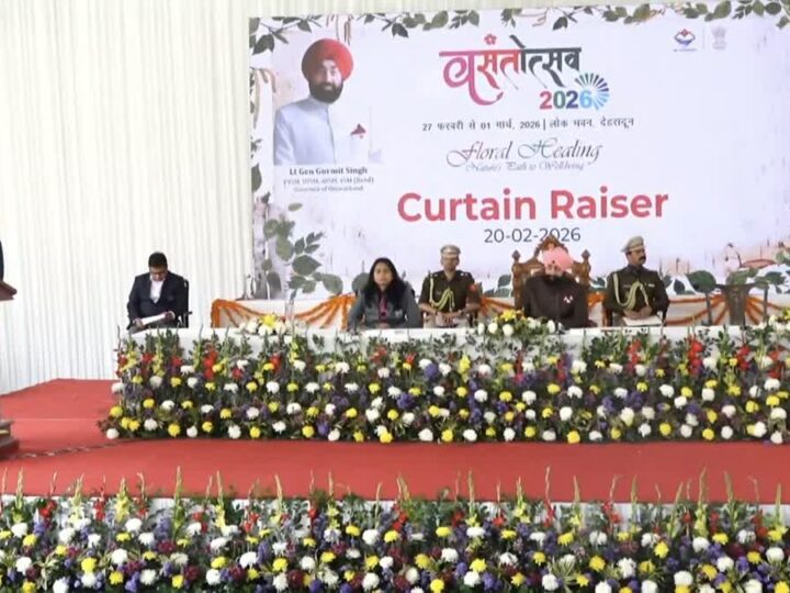 लोकभवन (राजभवन) में 27 फरवरी से होगा वसन्तोत्सव