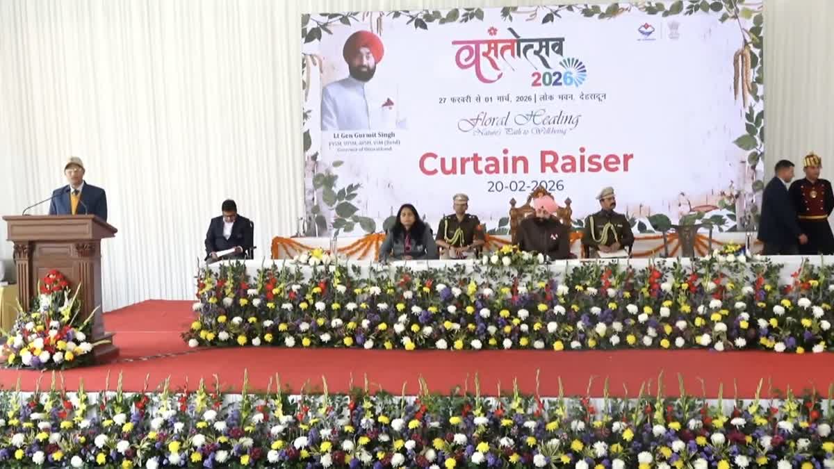 लोकभवन (राजभवन) में 27 फरवरी से होगा वसन्तोत्सव