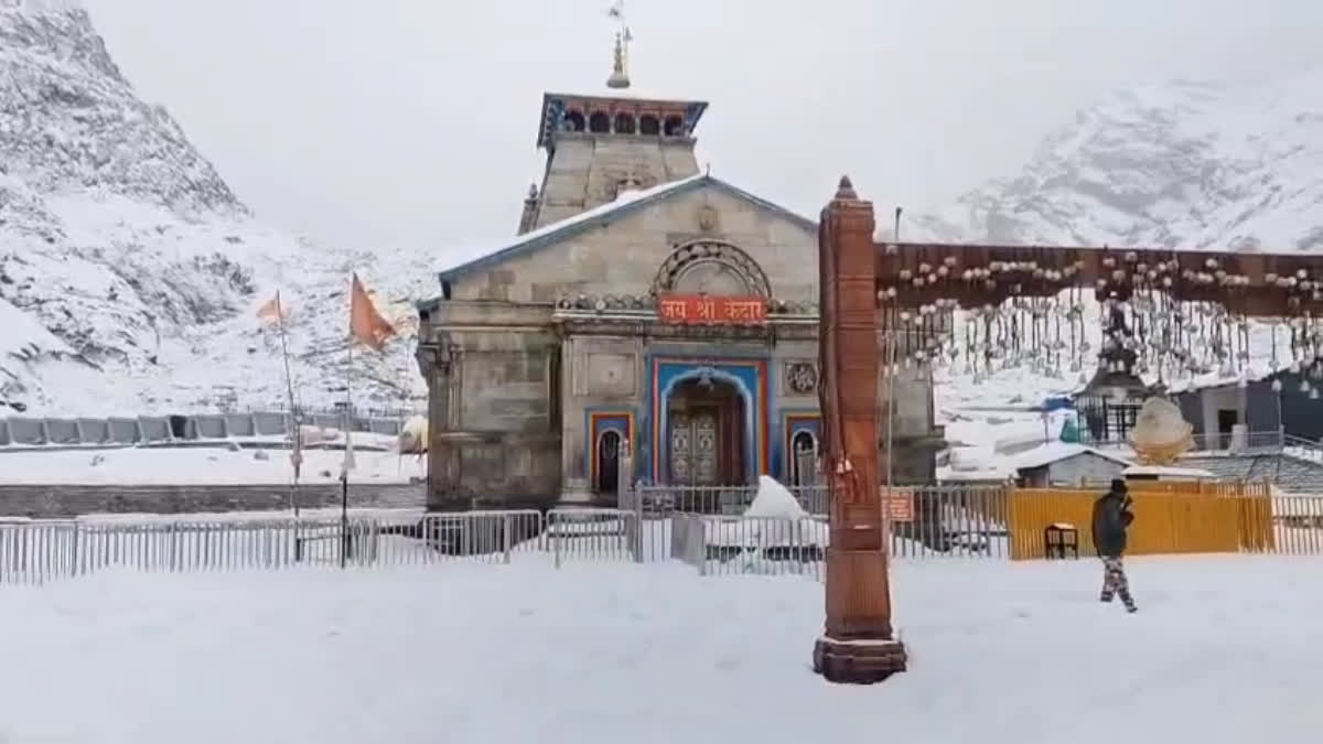 प्रतिबंध: केदारनाथ धाम परिसर में मोबाइल और कैमरा पर लगेगा बैन, उल्लंघन करने पर लगेगा भारी जुर्माना