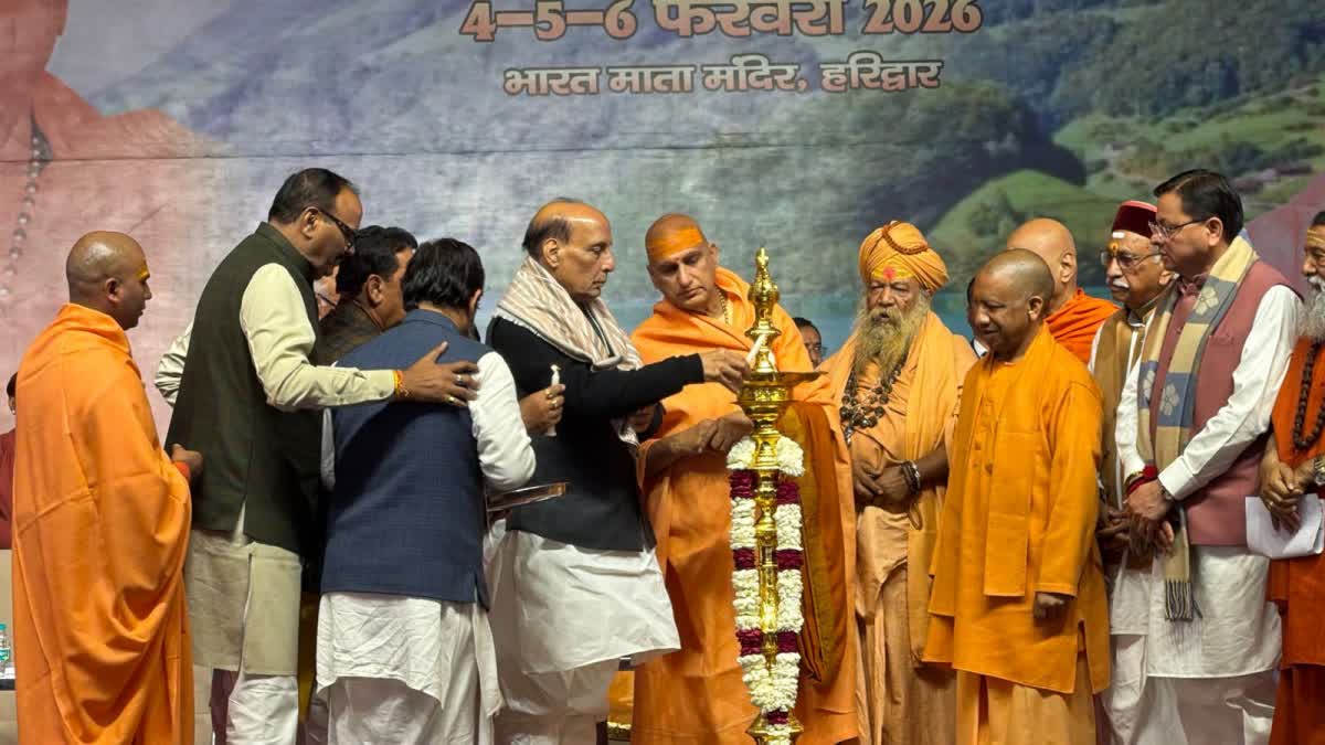 आयोजन : रक्षामंत्री राजनाथ सिंह व योगी समेत कई हस्तियों ने सप्तऋषि आश्रम मूर्ति के अनावण कार्यक्रम में की शिरकत