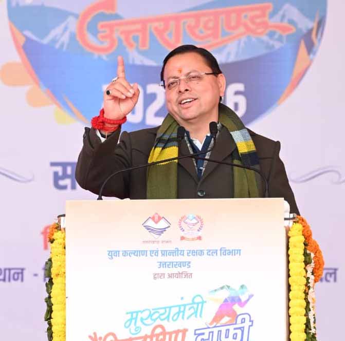 उत्तराखण्ड अब देवभूमि के साथ-साथ खेलभूमि भी बन चुकाः धामी
