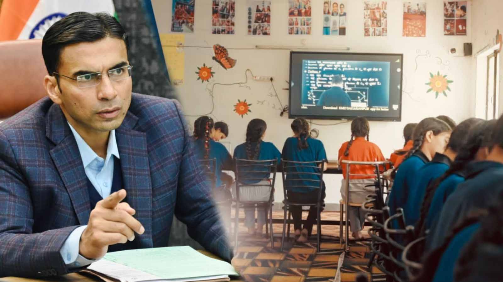 सरकारी विद्यालय भी निजी विद्यालयों की भांति आधुनिक शिक्षा से जुड़ेगें