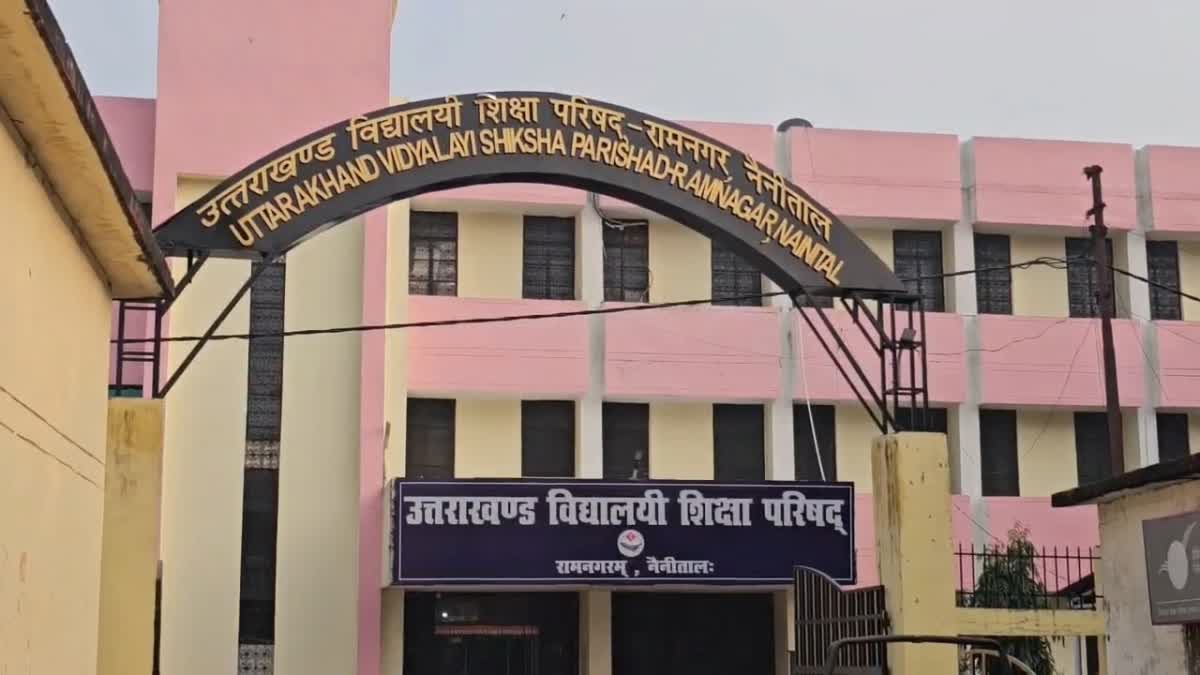 21 फरवरी से होंगे उत्तराखंड बोर्ड एग्जाम, 1261 केंद्रों पर 2.16 लाख से ज्यादा बच्चे देंगे परीक्षा