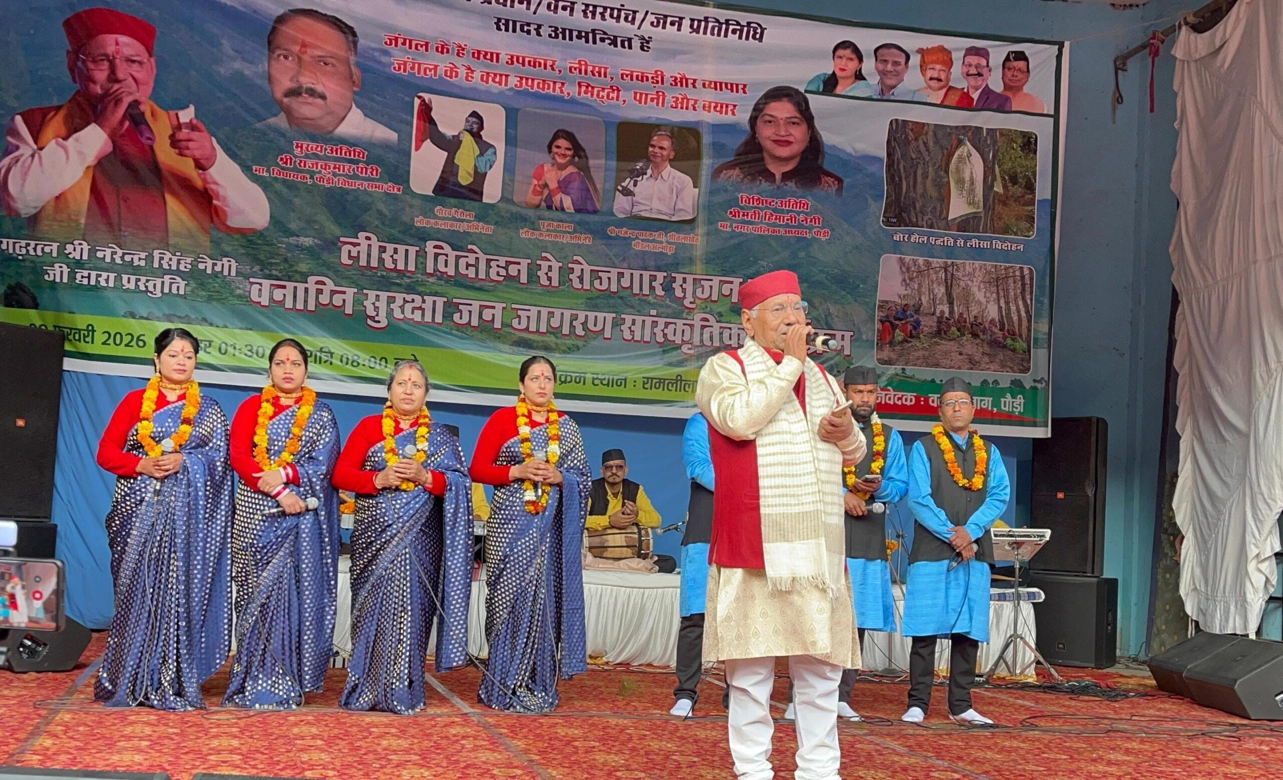 प्रयास: लीसा दोहन से रोजगार सृजन एवं वनाग्नि सुरक्षा जन-जागरूकता कार्यक्रम शुरू 