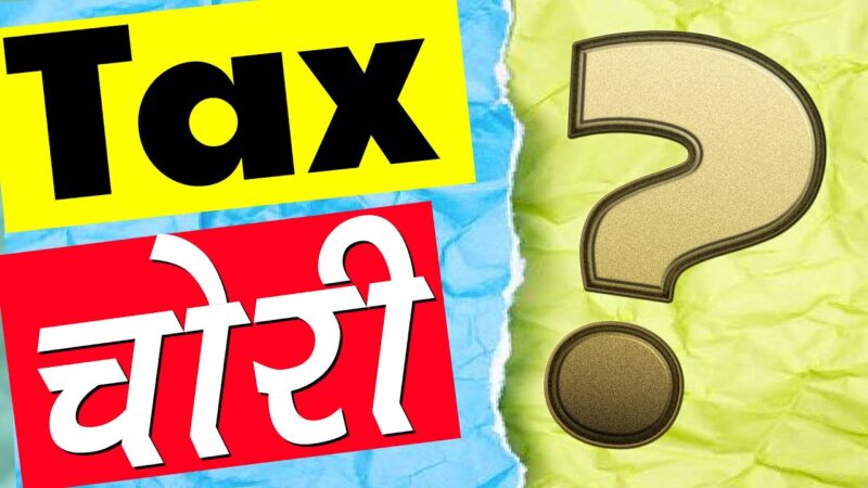 बड़ी कार्रवाई: दून में सीआईयू टीम ने सात फर्मों पर की छापेमारी पकड़ी 4.75 करोड़ की टैक्स चोरी
