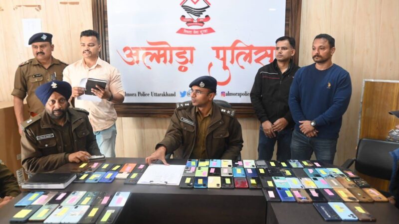 कामयाबी: अल्मोड़ा पुलिस ने रिकवर किए 11.14 लाख के 76 मोबाइल, स्वामियों में खुशी की लहर