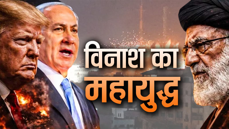 ईरान इज़राइल युद्ध: इज़राइल ने फिर शुरू किए हमले, हूती समूह ने किया ईरान को समर्थन का ऐलान