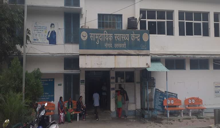 अनदेखी: विशेषज्ञ चिकित्सकों की कमी से जूझ रहा सीएचसी, लोग महंगा इलाज कराने को विवश