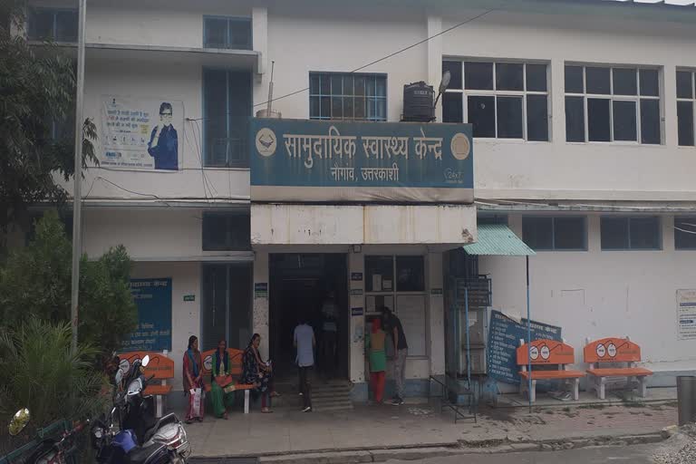 अनदेखी: विशेषज्ञ चिकित्सकों की कमी से जूझ रहा सीएचसी, लोग महंगा इलाज कराने को विवश