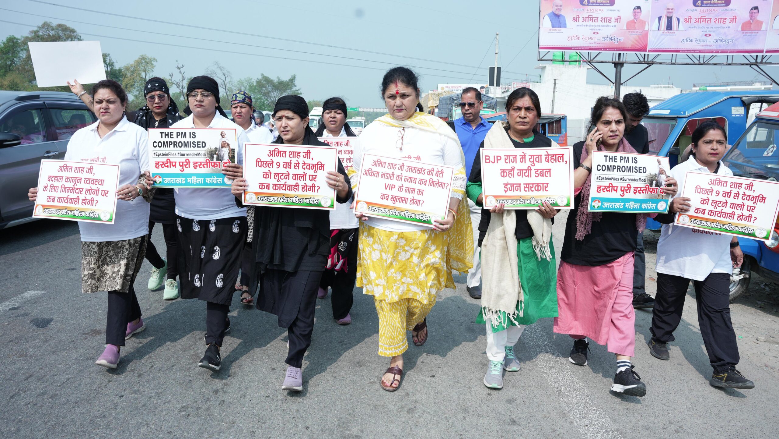 विरोध: महिला कांग्रेस ने अमित शाह का उत्तराखण्ड आगमन पर जताया विरोध, घायल हुई प्रदेश अध्यक्ष ज्योति रौतेला 