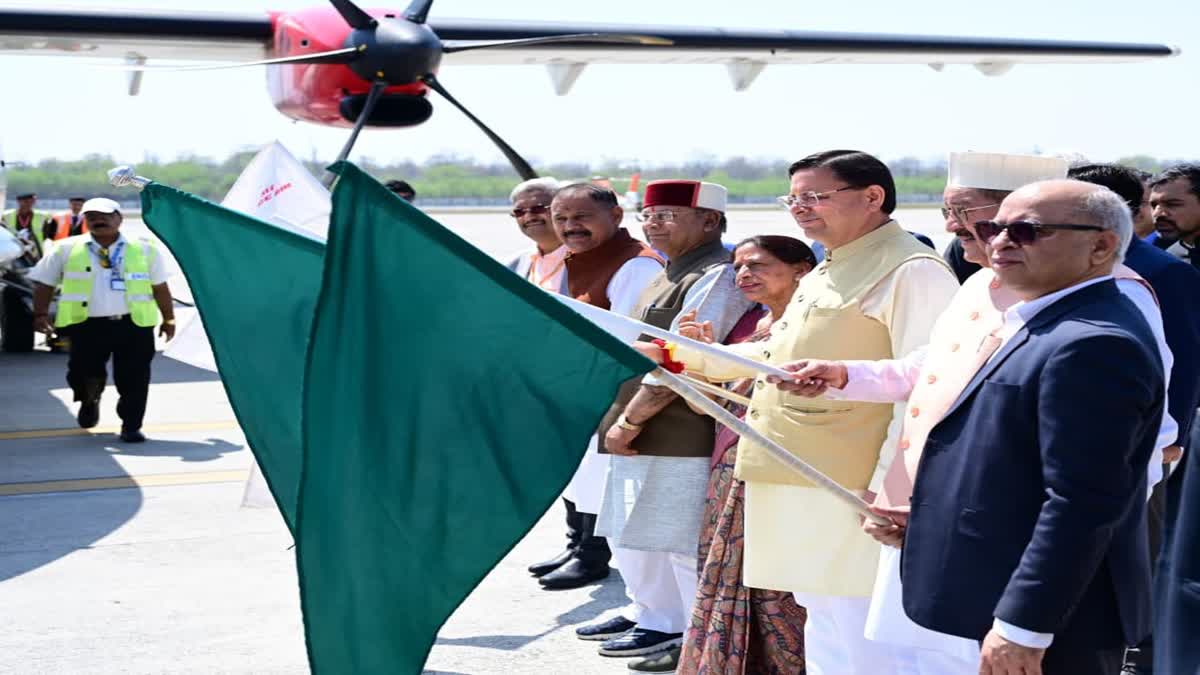 दून से पिथौरागढ़ के बीच हवाई सेवा शुरू, सीएम ने दिखाई हरी झंडी