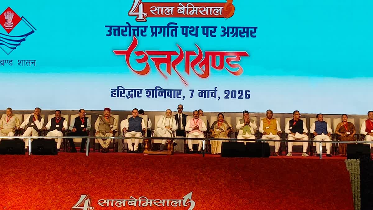 राज-काज: राज्य में दर्ज हुई पहली ई जीरो एफआईआर, गृहमंत्री अमित शाह ने किया शुभारंभ