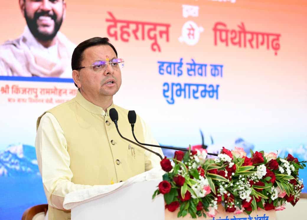 देहरादून-पिथौरागढ़ विमान सेवा सामरिक रूप से अत्यंत महत्वपूर्णः धामी