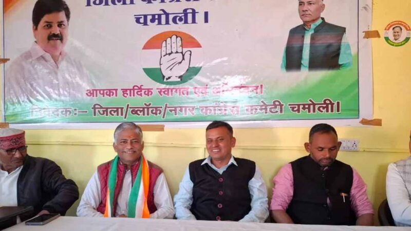 बूथ स्तर तक पहुँचाएँ सरकार की विफलताएंः सुरेश डिमरी