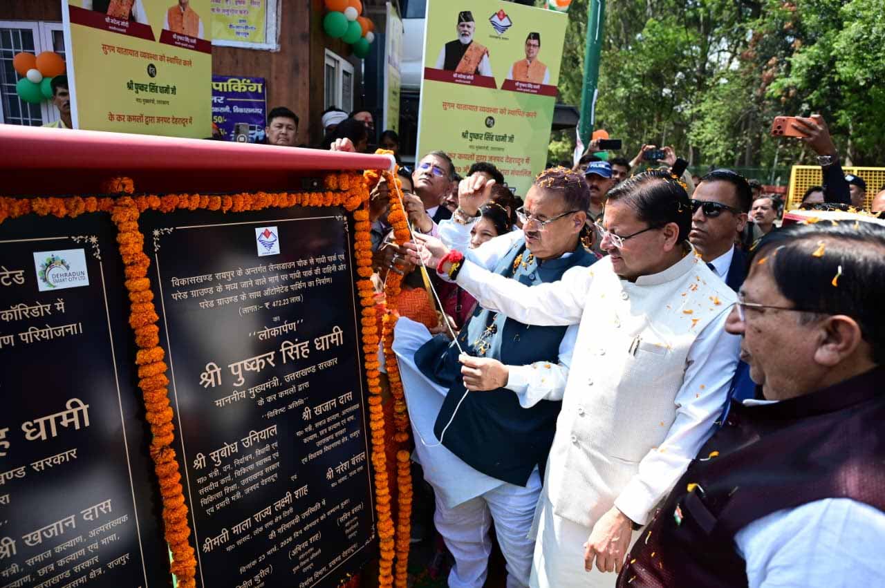 सीएम ने 401.86 करोड़ की 74 योजनाओं का किया लोकार्पण-शिलान्यास