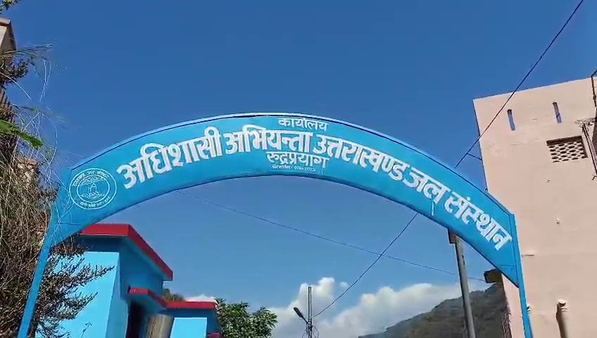 पानी की किल्लत से परेशान लोगों ने किया जल संस्थान पर प्रदर्शन