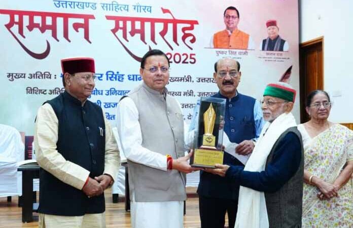 स्वतंत्रता आंदोलन व राज्य निर्माण में साहित्यकारों की रही महत्वपूर्ण भूमिकाः धामी 