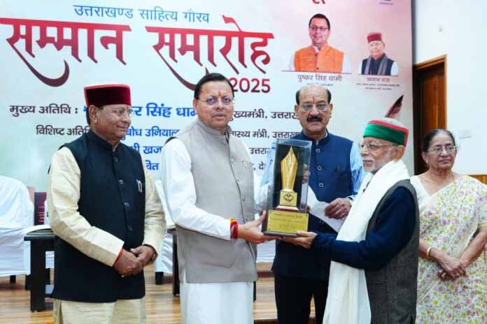 स्वतंत्रता आंदोलन व राज्य निर्माण में साहित्यकारों की रही महत्वपूर्ण भूमिकाः धामी 