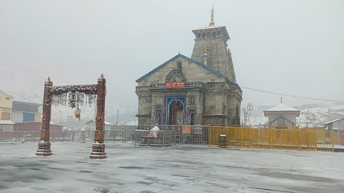 केदारनाथ में बारिश और बर्फबारी