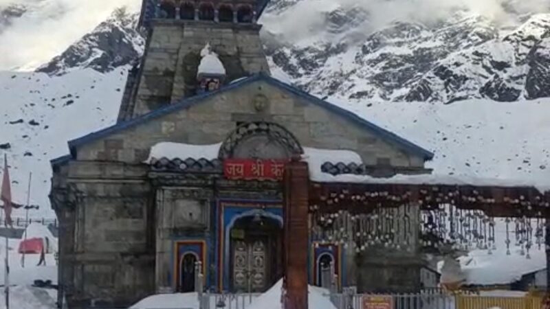 केदारनाथ धाम में बर्फीली चुनौती के बीच अभेद्य सुरक्षा घेरा