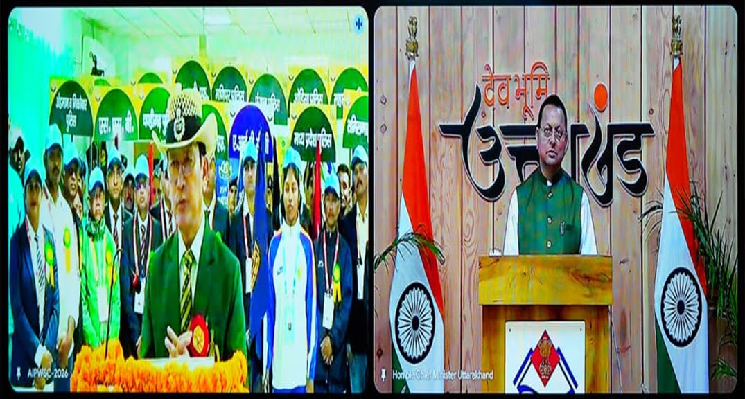आयोजन: सीएम धामी किया ने 25वीं ऑल इंडिया पुलिस वाटर स्पोर्ट्स क्लस्टर चैंपियनशिप का शुभारंभ  