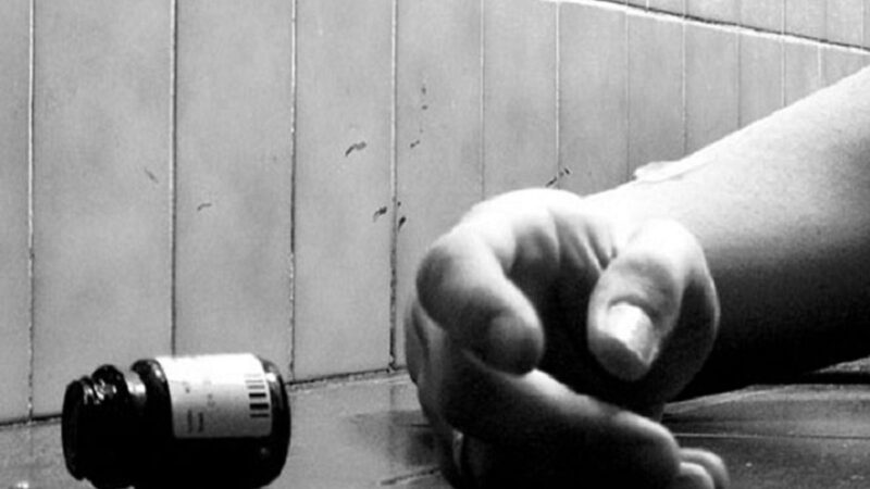 सनसनी: गैस एजेंसी के प्रबंधक ने जहर खाकर लगाया मौत को गले