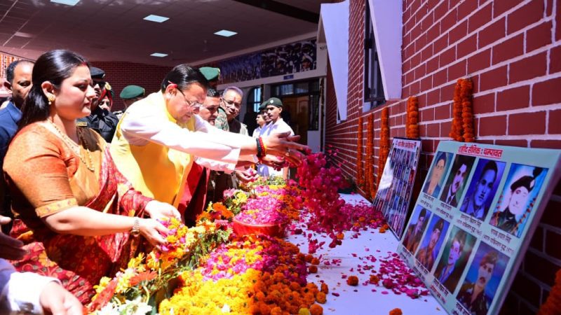 राज-काज: सीएम ने किया खटीमा में सीएसडी कैंटीन व सैनिक मिलन केन्द्र का लोकार्पण