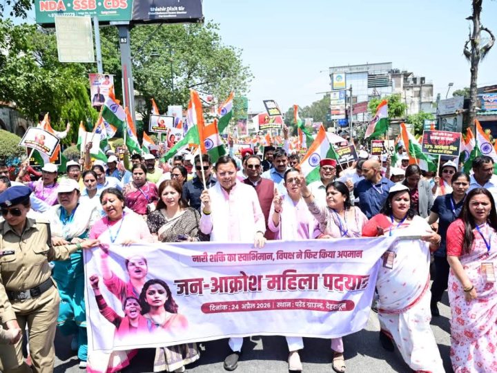 राज-काज: सीएम धामी ने किया महिला जन आक्रोश रैली में प्रतिभाग, विपक्ष पर लगाए गंभीर आर