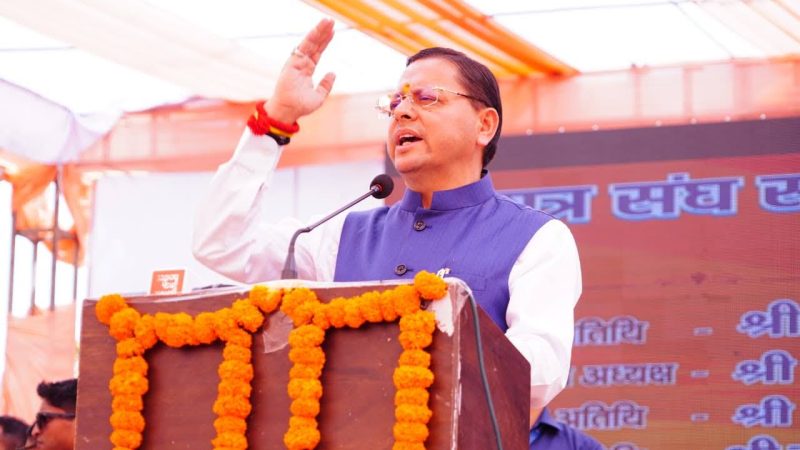 संबोधन: ‘युवा ही राष्ट्र निर्माण की मुख्य शक्ति हैं’; डीएवी कॉलेज के छात्रसंघ समारोह में बोले सीएम धामी