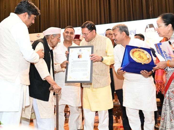 राज-काज: मुख्यमंत्री ने वरिष्ठ नागरिक सम्मान एवं खेल समारोह में वरिष्ठ नागरिकों के सम्मान और सुरक्षा के लिए सरकार की प्रतिबद्धता दोहराई