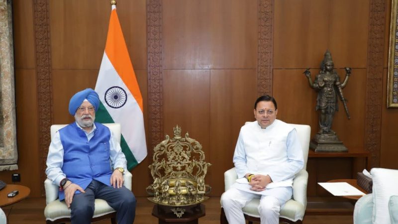 मुलाकात: मुख्यमंत्री ने चारधाम यात्रा हेतु एलपीजी आपूर्ति 100 प्रतिशत बनाए रखने का किया अनुरोध