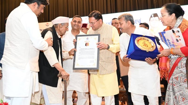 राज-काज: मुख्यमंत्री ने वरिष्ठ नागरिक सम्मान एवं खेल समारोह में वरिष्ठ नागरिकों के सम्मान और सुरक्षा के लिए सरकार की प्रतिबद्धता दोहराई