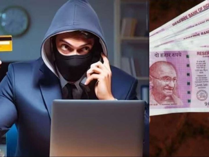 खुलासा: साइबर सेल को संदिग्ध बैंक खाते में मिलीं साइबर धोखाधड़ी की 82 शिकायतें, बैंक पर भी संदेह