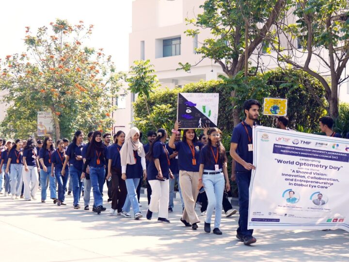 टीएमयू: वर्ल्ड ऑप्टोमेट्री डे पर परिसर में आयोजित विभिन्न कार्यक्रमों में परखी गस्टुडेंट्स की मेधा