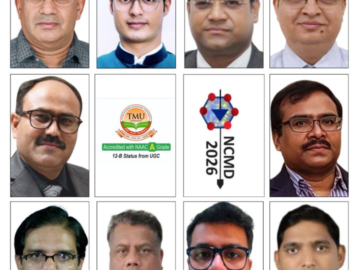 टीएमयू: मैटेरियल्स एंड डिवाइसेज पर नेशनल कॉन्फ्रेंस आज़ से, जुटेंगे प्रख्यात विशेषज्ञ