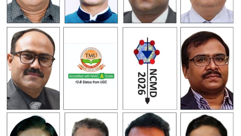 टीएमयू: मैटेरियल्स एंड डिवाइसेज पर नेशनल कॉन्फ्रेंस आज़ से, जुटेंगे प्रख्यात विशेषज्ञ