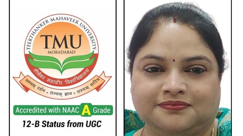 दायित्व: टीएमयू की प्रो. रुचि कांत यूपी स्टेट एलाइड एंड हेल्थकेयर काउंसिल में सदस्य नामित