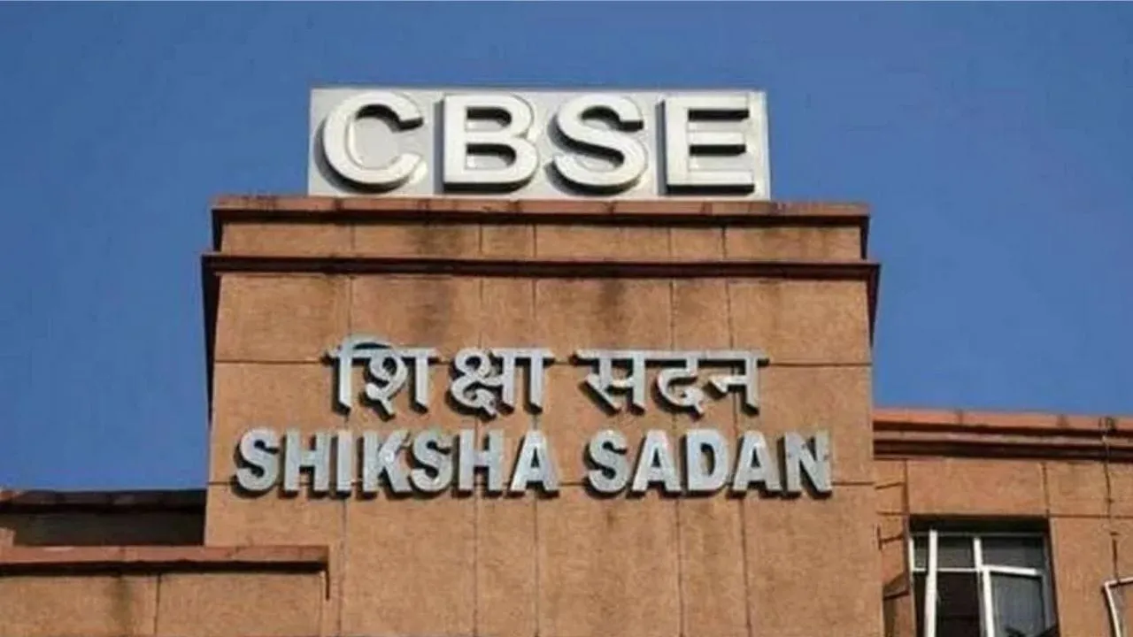 सीबीएसई: अब स्कूलों में की कक्षा 3 से एआई की पढ़ाई शुरू, पाठ्यक्रम में नया बदलाव