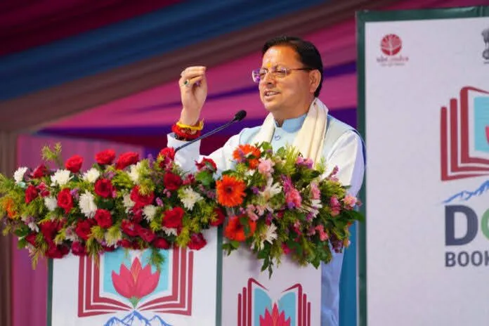 राज-काज: मुख्यमंत्री पुष्कर सिंह धामी ने किया दून बुक फेस्टिवल-2026 का शुभारंभ