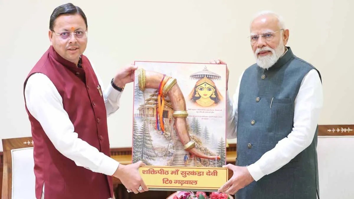 बड़ी ख़बर:दिल्ली-देहरादून ग्रीन फील्ड एक्सप्रेस-वे उद्घाटन को पीएम मोदी का उत्तराखंड दौरा तय