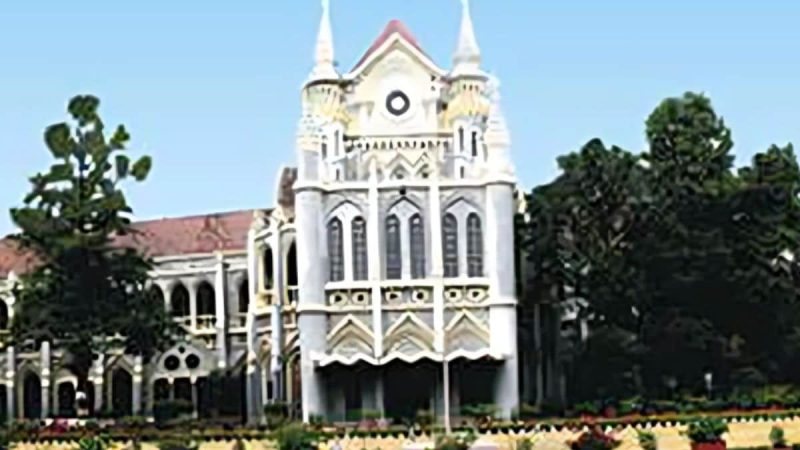 न्याय: महज 10 रुपए को लेकर छीन ली थी नौकरी, 21 साल बाद कोर्ट के फैसले ने खोल दी अधिकारियों की पोल