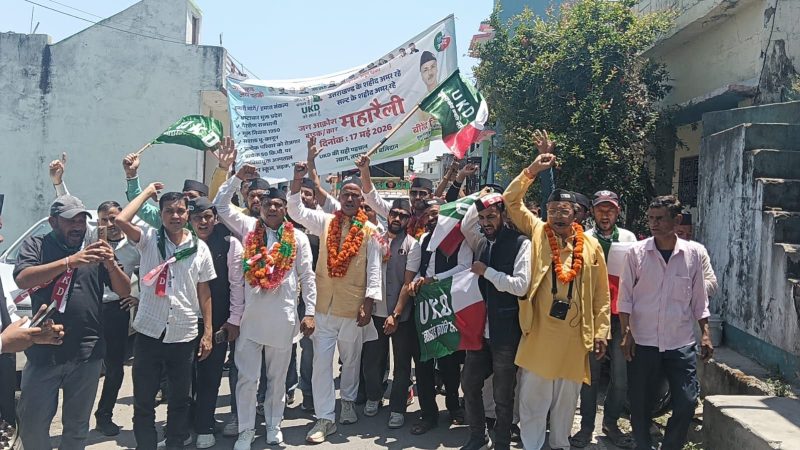 यूकेडी: गैरसैंण को स्थायी राजधानी बनाने की मांग को लेकर निकाली जन आक्रोश महारैली