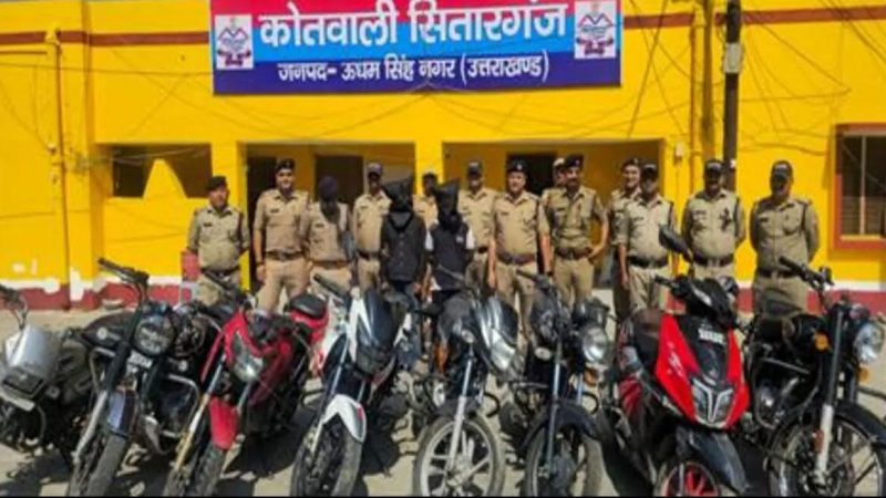 कामयाबी: पुलिस ने बाइक चोर गिरोह के दो आरोपियों को दबोचा, चोरी की आठ बाइकें बरामद  