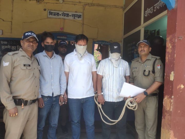 खुलासा: शिकायतकर्ता ही निकला साजिश का हिस्सा; फर्जी लोन घोटाले में 3 आरोपी गिरफ्तार