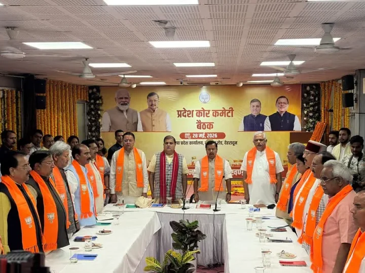 तीन दिवसीय उत्तराखंड दौरे पर पहली बार देहरादून पहुंचे भाजपा राष्ट्रीय अध्यक्ष नितिन नवीन, देहरादून में ली कोर ग्रुप बैठक