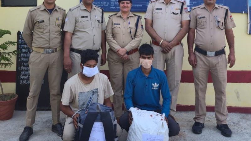 शिकंजा: ऑपरेशन प्रहार के तहत 17 किलो से अधिक गांजा बरामद, दो तस्कर गिरफ्तार