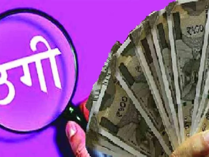 धोखाधड़ी: विदेश भेजने और नौकरी दिलाने के नाम पर 17 लाख की ठगी, पुलिस ने शुरू की जांच 