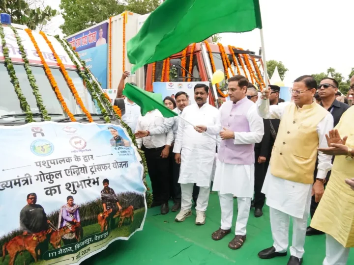 पशुपालकों और मत्स्य पालकों से सीएम धामी का संवाद, फिशरीज वैन को दिखाई हरी झंडी