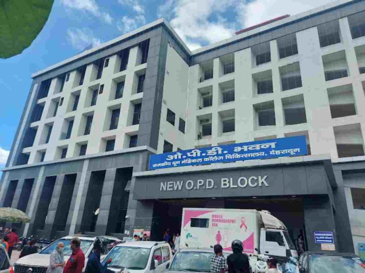 सहूलियत: दून अस्पताल में एक इंजेक्शन से बिना सर्जरी पुराना दर्द होगा छूमंतर, ये इलाज हो रहा शुरू