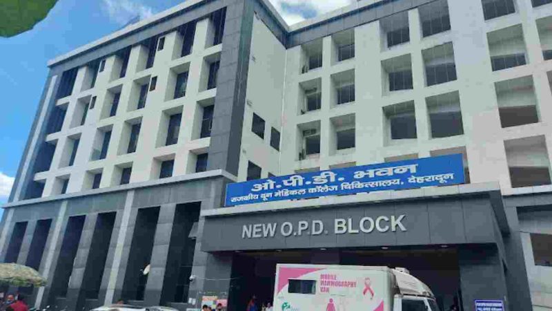 सहूलियत: दून अस्पताल में एक इंजेक्शन से बिना सर्जरी पुराना दर्द होगा छूमंतर, ये इलाज हो रहा शुरू
